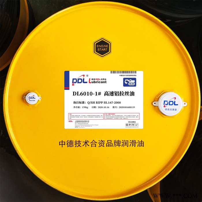 德炼DL6010 高速铝拉丝油 铜包铝拉丝油价格  铜杆高速拉丝油  铝线拉制专用润滑油图8