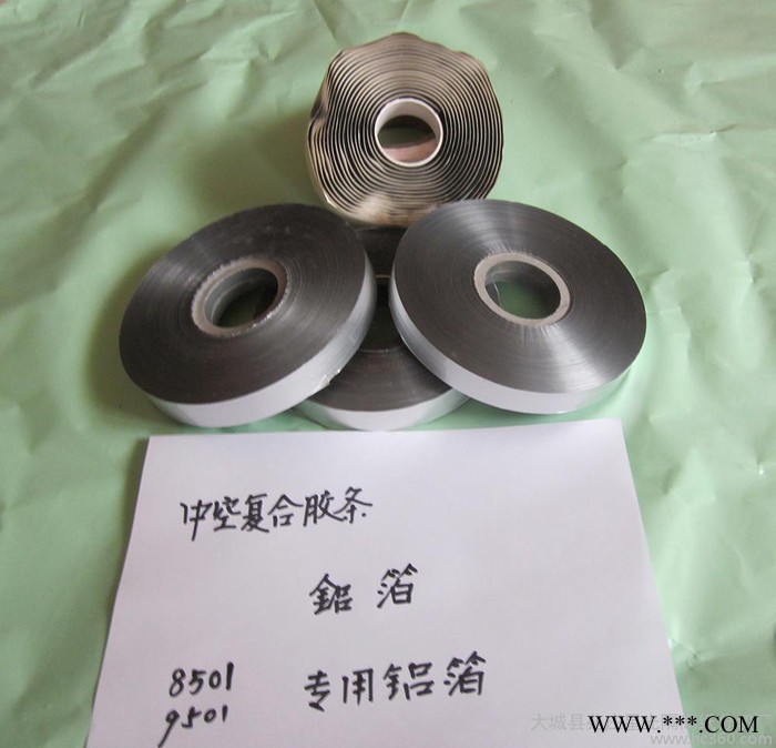 廊坊【星光】8501铝箔专用纸、铝箔纸 河北铝箔纸厂家图3