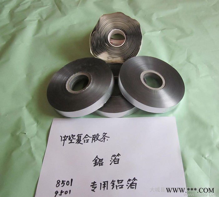 廊坊【星光】8501铝箔专用纸、铝箔纸 河北铝箔纸厂家图2