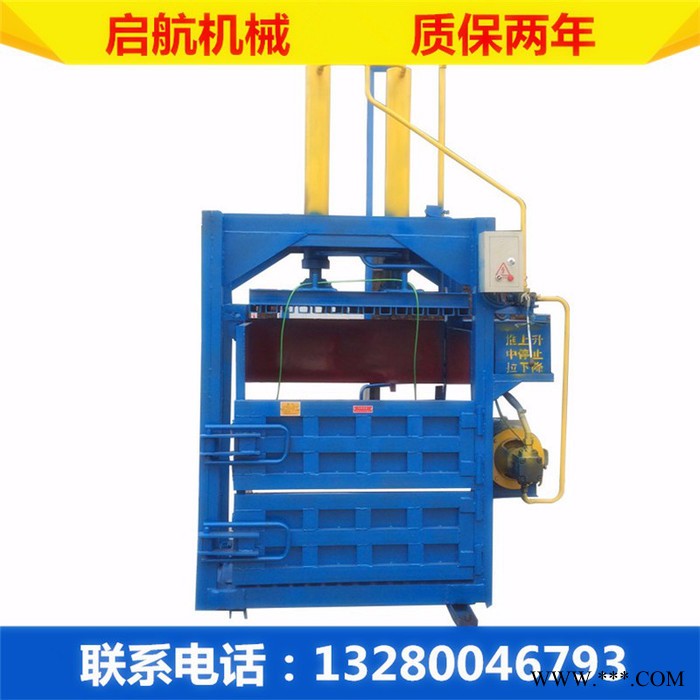 吨袋压块机规格 废旧铜线铝线打块机 启航批发废品边角料打包机图3