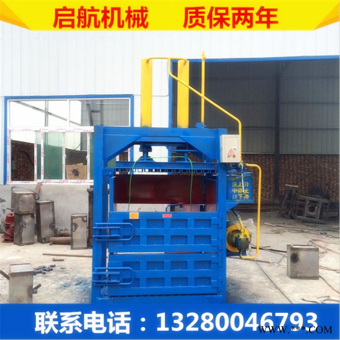 吨袋压块机规格 废旧铜线铝线打块机 启航批发废品边角料打包机图8