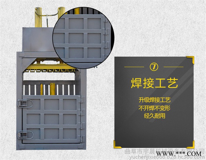 油桶压扁机厂家- 铁丝铜线铝线压块机 宇晨秸秆废金属压块机图8