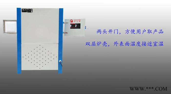 中达强 ZDGW6-6,烧结炉,陶瓷烧结炉,HTCC烧结炉,氧化铝烧结炉,氧化锆烧结炉图5