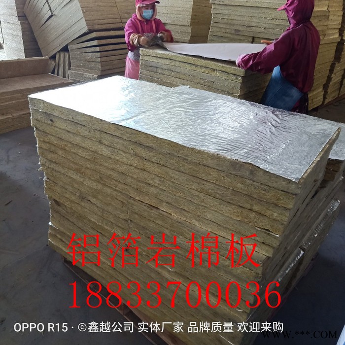 鑫越 ** 铝箔岩棉板 保温材料 耐腐性强 耐老化图8