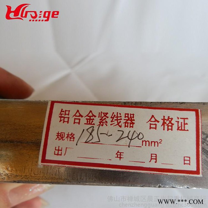 怀鸽牌卡线器 铝三角紧线器/25-50mm铝线夹/进口SKJL绝缘卡线器/铝合金卡线器图3