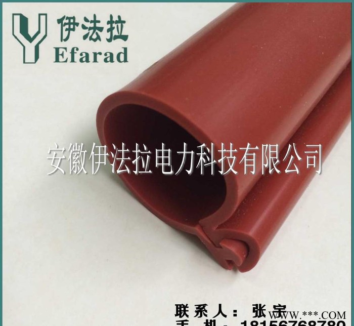 架空裸铝线绝缘护套/绝缘硅胶护罩桩头护套/卡扣式绝缘护罩图2