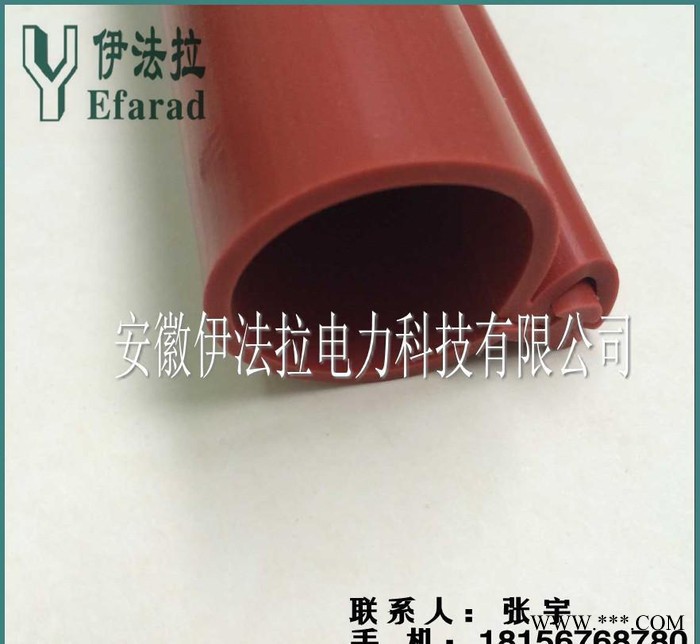 架空裸铝线绝缘护套/绝缘硅胶护罩桩头护套/卡扣式绝缘护罩图3
