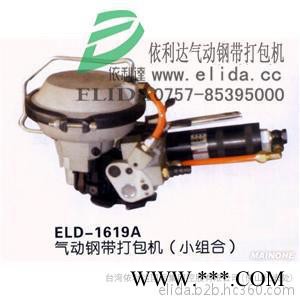 分体式打包机:盐步铝线铁扣式气动夹扣器依利达STP 19-25-3图4