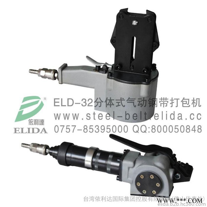 分体式打包机:盐步铝线铁扣式气动夹扣器依利达STP 19-25-3图3