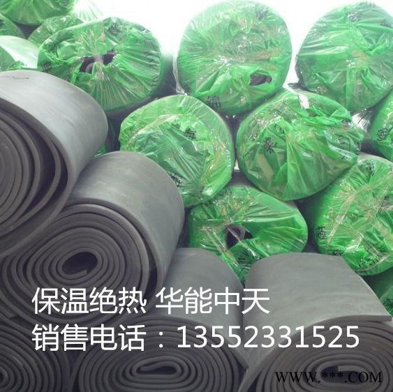 生产销售华能橡塑板,橡塑管,铝箔贴面橡塑图5