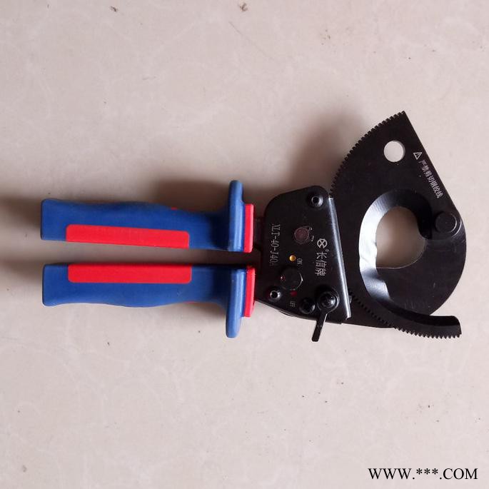 【长信】J40A电缆剪刀 齿轮式电缆切刀 手动断线钳 铜铝线缆剪 断线范围300平方以下 批发供应图2