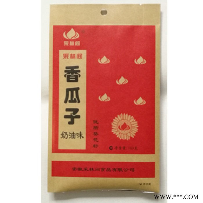 食品包装真空复合袋子生产 耐用铝箔复合袋 可定制印刷LOGO图3