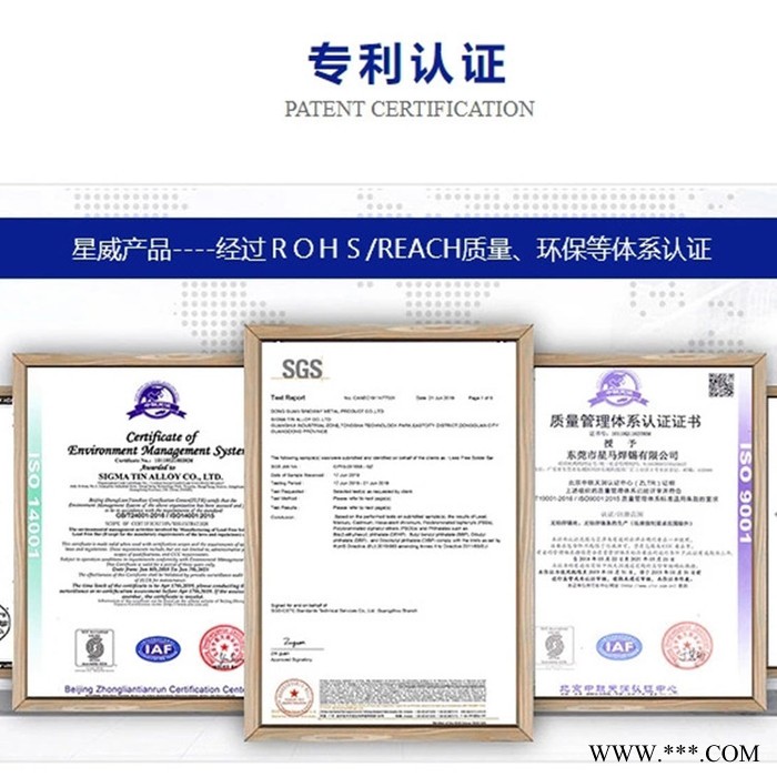 东莞焊锡厂批发焊铝锡线铝漆包线纯铝板铝线焊锡丝 好上锡牢固 星威图5