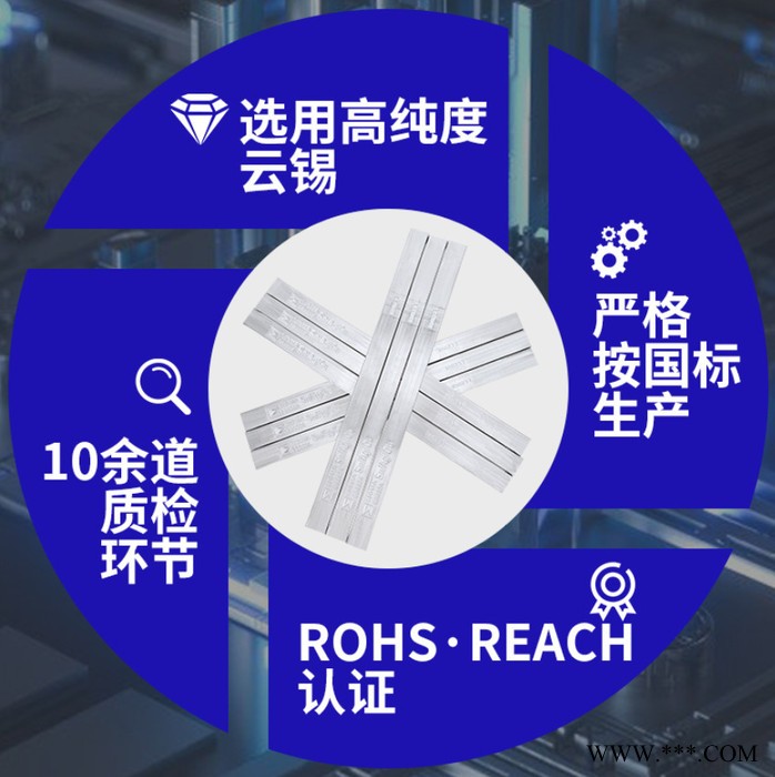 东莞焊锡厂批发焊铝锡线铝漆包线纯铝板铝线焊锡丝 好上锡牢固 星威图3
