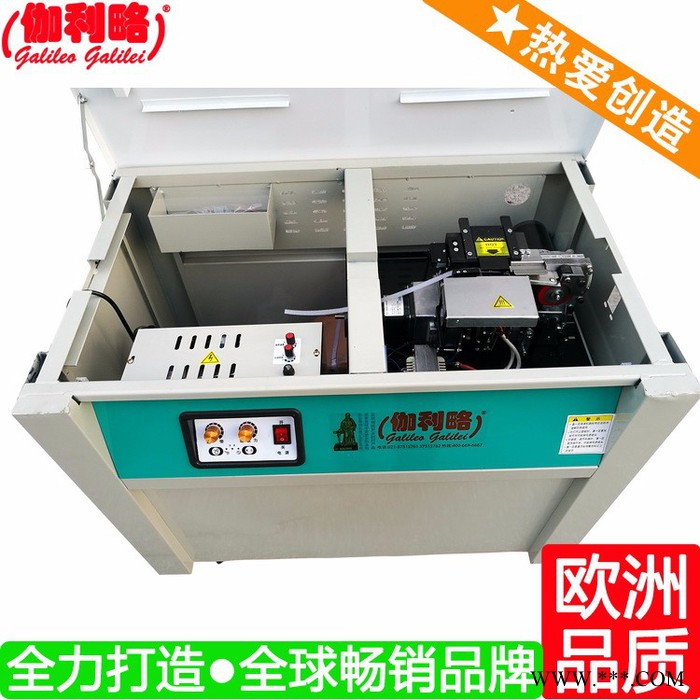 郑州捆扎机 纸张捆扎机 铝线打包机 星肆图4