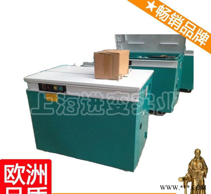 郑州捆扎机 纸张捆扎机 铝线打包机 星肆图2