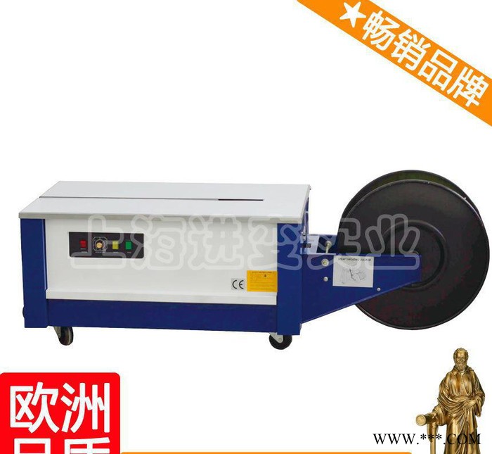 郑州捆扎机 纸张捆扎机 铝线打包机 星肆图3