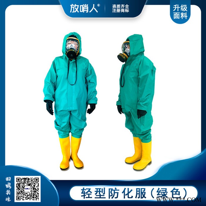 放哨人FSR0201轻型防护服   半封闭  耐酸碱防化服图3