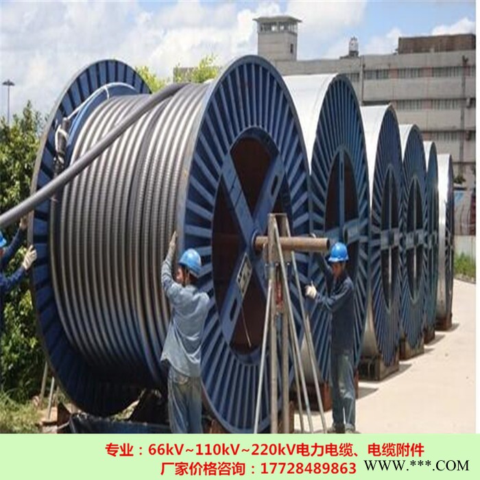 询问：图，66-110KV铜、铝线缆图2