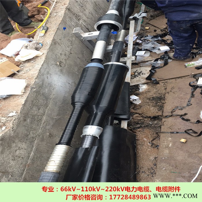 询问：图，66-110KV铜、铝线缆图3