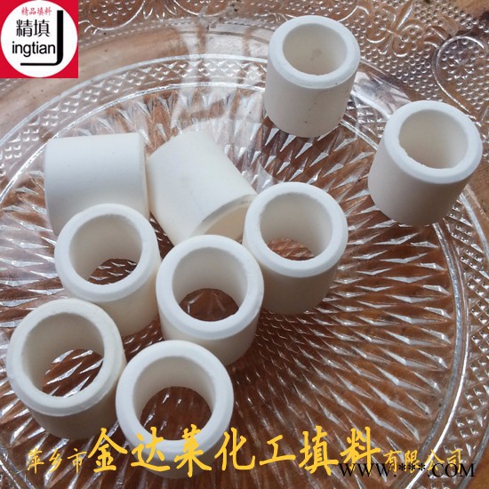 硝酸氧化炉用刚玉拉西环填料 刚玉质拉西环  萍乡金达莱刚玉陶瓷拉西环填料 陶瓷刚玉质拉西环 氧化铝刚玉质拉西环图3