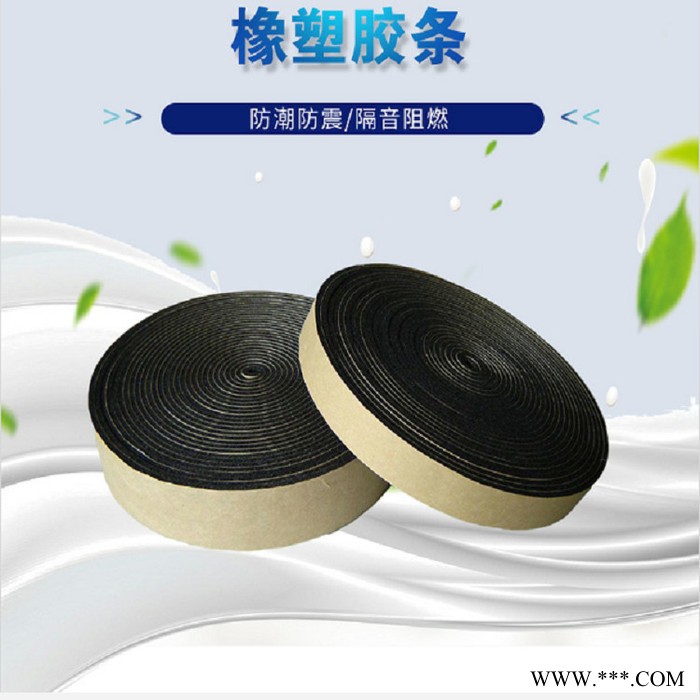 自粘铝箔橡塑吸音板 1cm橡塑胶带步步昇出厂图3