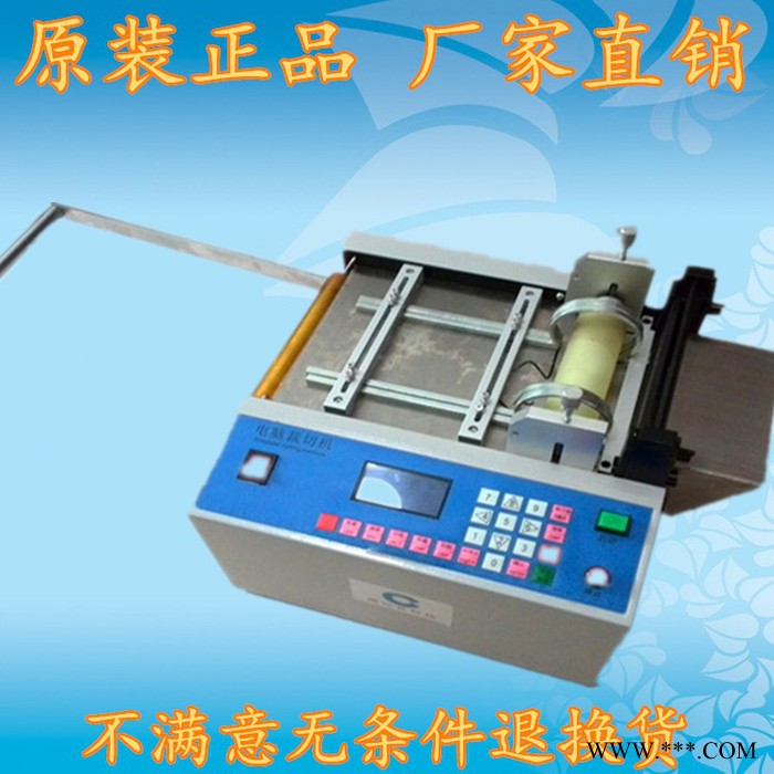 宸兴业**铜箔铝箔裁切机 光纤带切带机 金属薄片切片机**现货图2