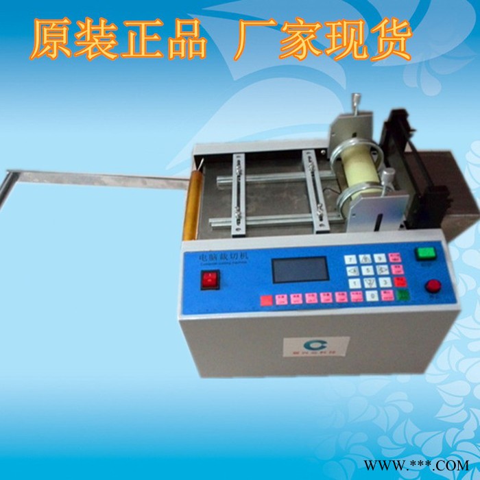 宸兴业**铜箔铝箔裁切机 光纤带切带机 金属薄片切片机**现货图3