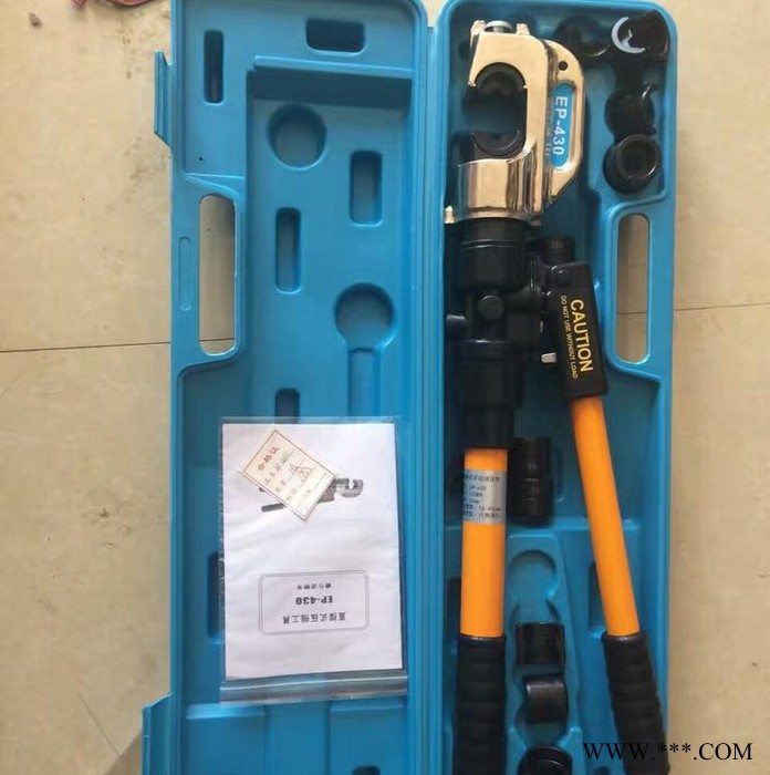 EP-430整体液压钳 铜铝线鼻六角围压压接钳 导线端子手动压线钳 带安全装置 批发供应图3