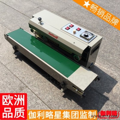 食品铝箔全手动口服液灌装机奶茶加热全自动封口机小型