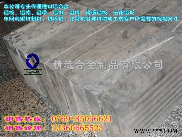 供应5052铝方棒 AA7075-T651**进口铝线图3