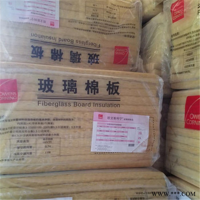 欧文斯科宁铝箔玻璃棉 欧文斯科宁玻璃棉 经销商项目报价图8