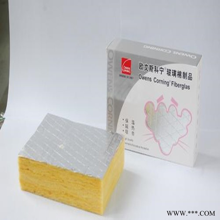 欧文斯科宁铝箔玻璃棉 欧文斯科宁玻璃棉 经销商项目报价图5