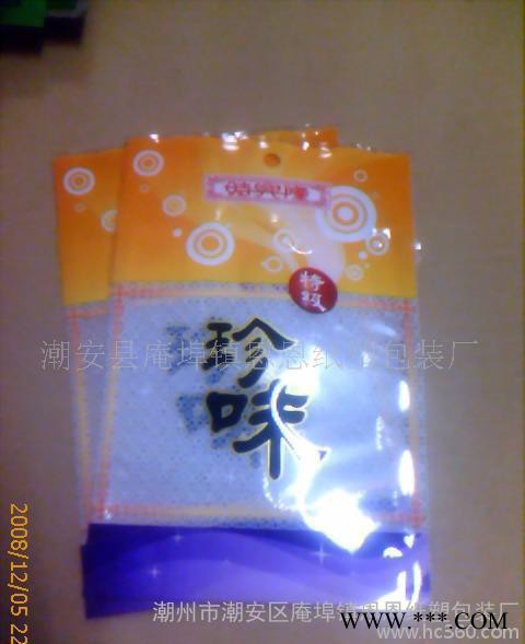 鱼片包装袋铝箔袋自封袋彩印袋