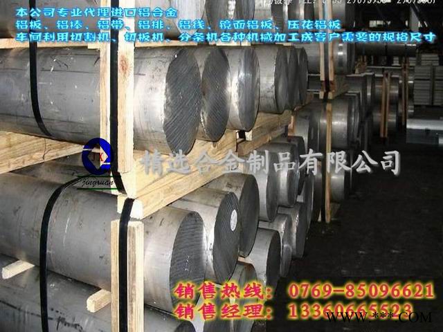 供应2024-T4阳极氧化铝板图2