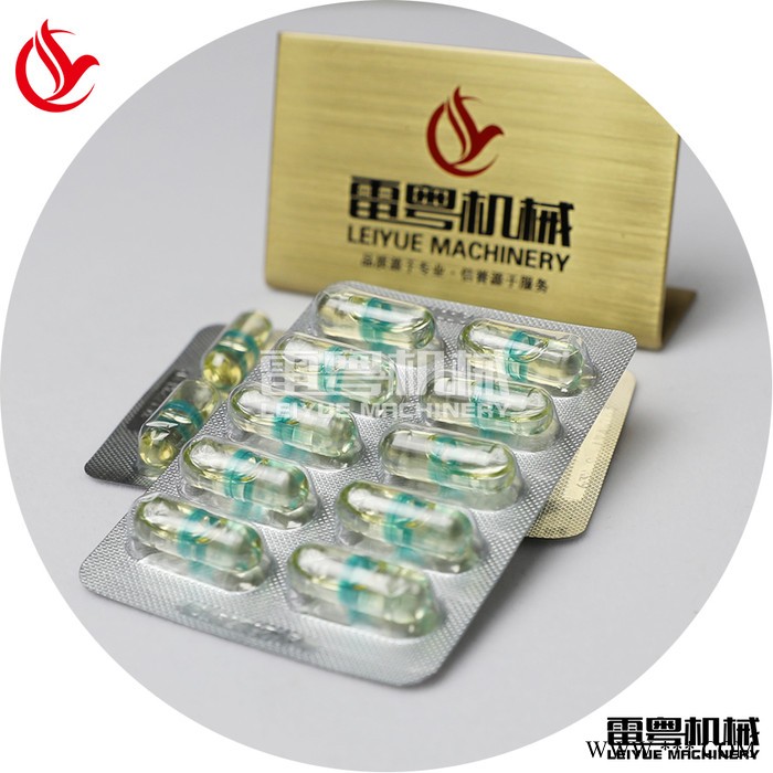 口气清新丸小蓝豆包装机 铝箔自动封口机 Packing Machine 铝塑泡罩包装机图5