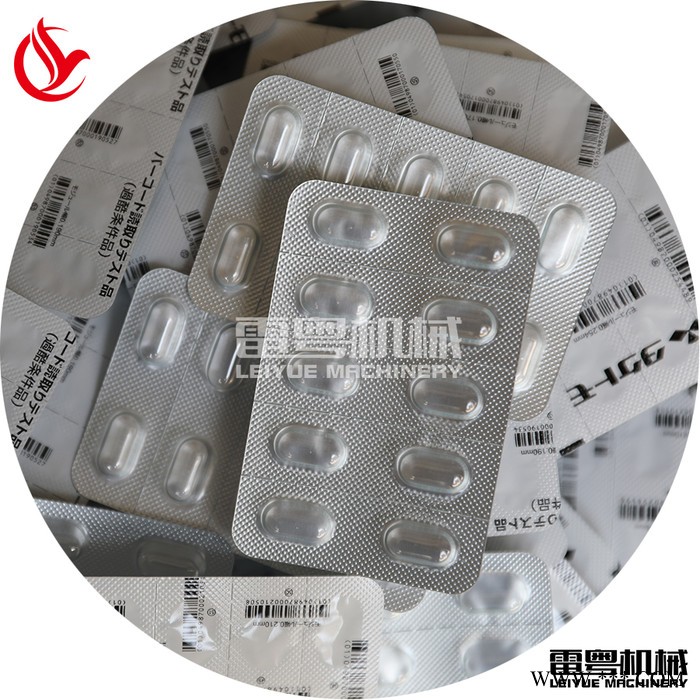 口气清新丸小蓝豆包装机 铝箔自动封口机 Packing Machine 铝塑泡罩包装机图3