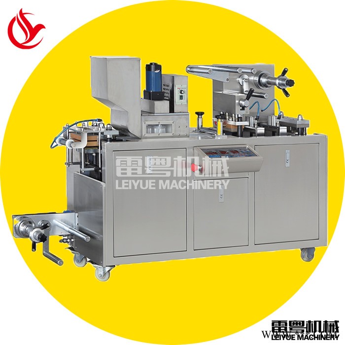 口气清新丸小蓝豆包装机 铝箔自动封口机 Packing Machine 铝塑泡罩包装机图4