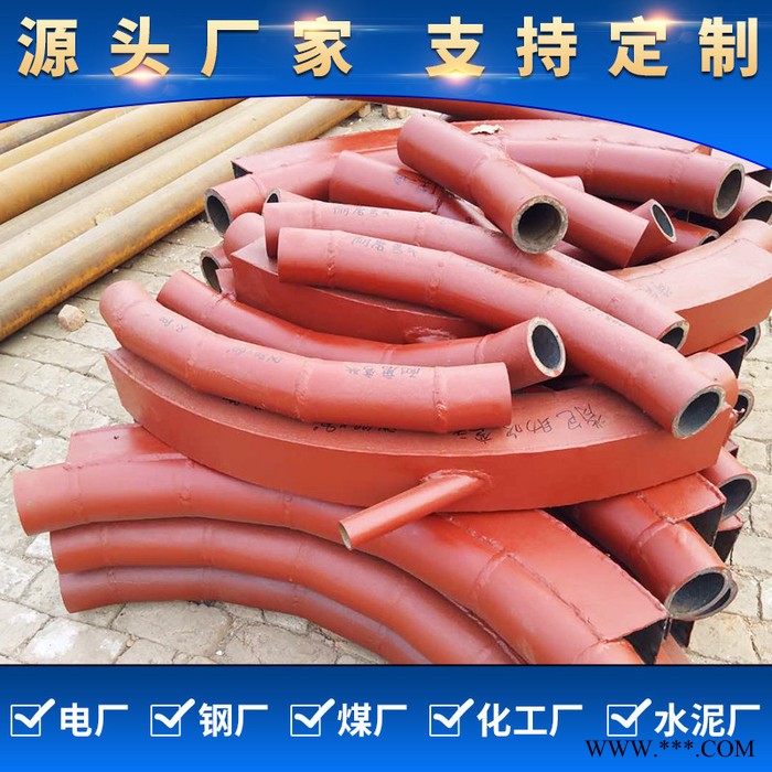 粘贴陶瓷片耐磨弯头厂家 四路分料阀 两路分料阀 氧化铝陶瓷耐磨管 耐磨陶瓷弯管图5