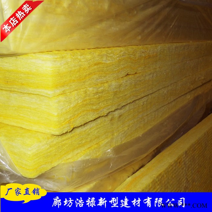 专业生产玻璃棉 玻璃棉保温板价格 铝箔贴面玻璃棉价格图4