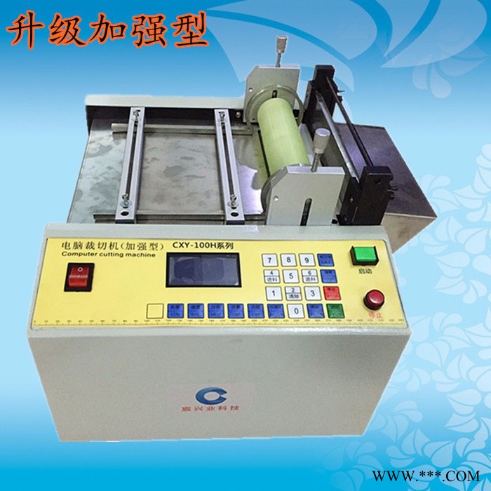 厂家直供铝箔铜箔裁切机 金属薄片裁切机  镍片云母片裁切机 排线扎带线裁切机图2