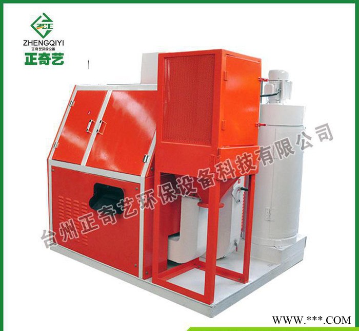 杂丝杂线铜塑分离设备 铝线铜米机 ZQY-400B型干式铜米图3