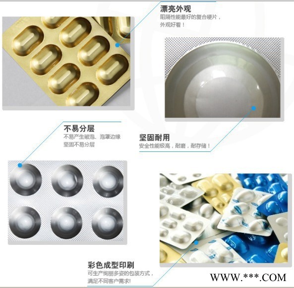 **药用印刷冷铝复合膜 冷成型铝箔 Alu alu foil 包装材料 铝铝包装膜价格图4