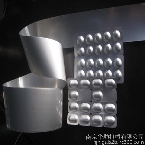 **药用印刷冷铝复合膜 冷成型铝箔 Alu alu foil 包装材料 铝铝包装膜价格图3