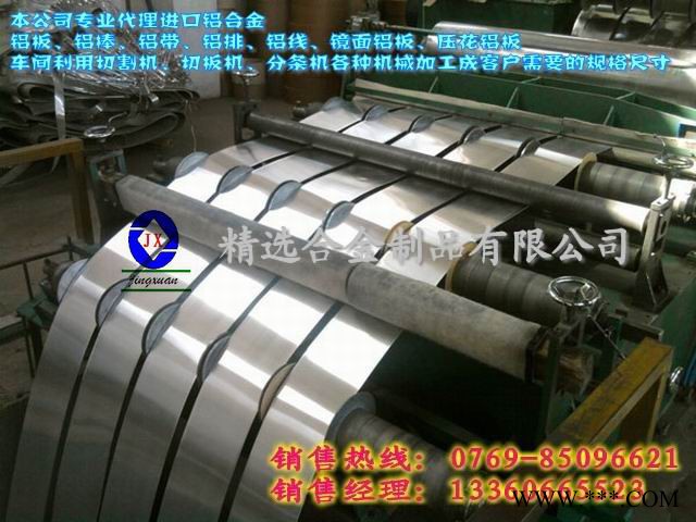 供应6061-T6可氧化铝板图2