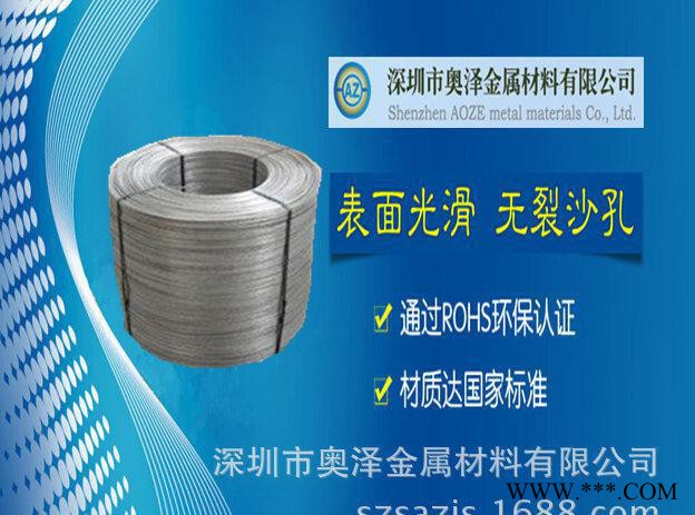 7075铝线，7005铝合金线，日本铝线，韩国铝线图3