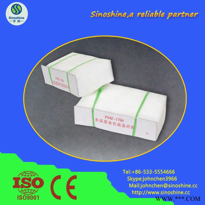 厂家生产多晶氧化铝纤维棉图2