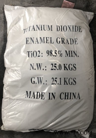 出售工业级钛白粉 广西金茂钛白粉 现货出售 碳酸锂 氧化铝 氧化钴 现货**出售图2