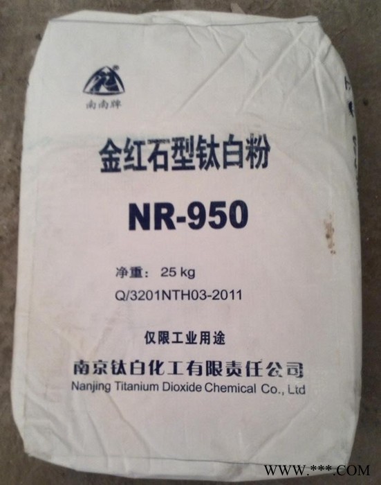 出售工业级钛白粉 广西金茂钛白粉 现货出售 碳酸锂 氧化铝 氧化钴 现货**出售图3