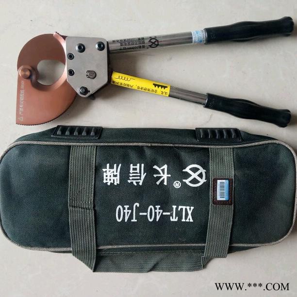 【长信】电缆剪刀XLT-40-J40 棘轮式电缆剪刀 断线剪 铜铝线缆剪 齿轮式断线钳 货到付款 直销全国图2